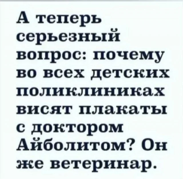 Для деградации