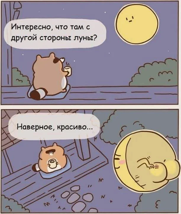 Картинки на каждый день