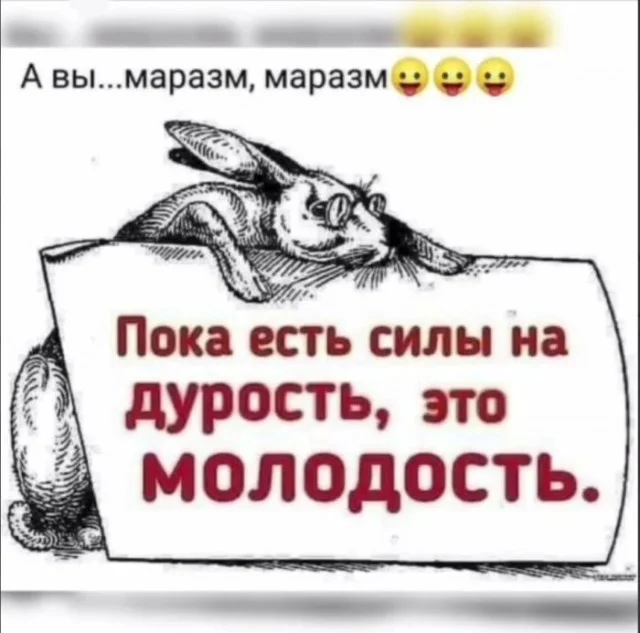 Мемы с ноткой деградации