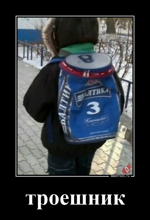 Подборка демотиваторов, которые поднимут настроение Подборка демотиваторов, которые поднимут настроение