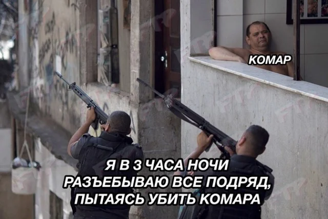 Подборка с мемами