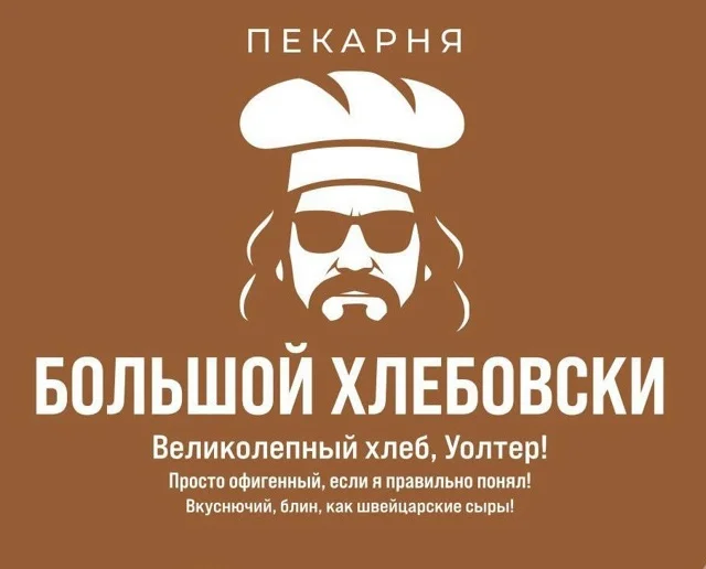 Мемы на каждый день #3