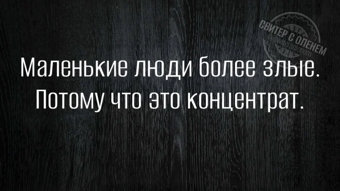 Нестандартный юмор #482 Нестандартный юмор #482