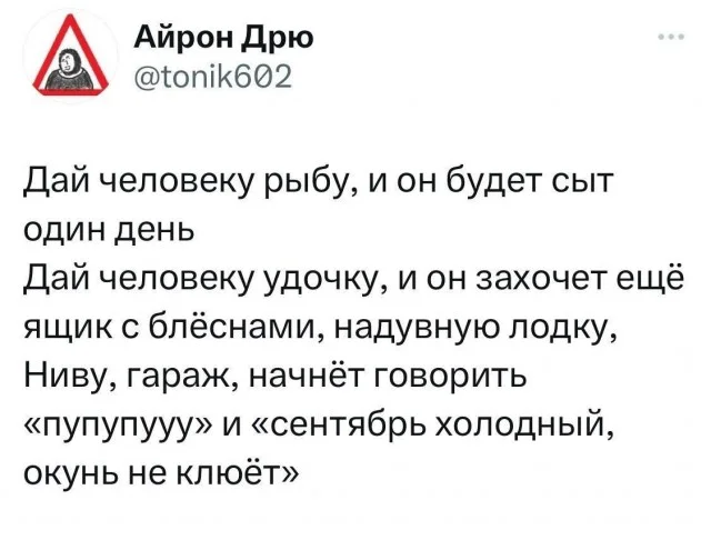 Картинки на для деградирования