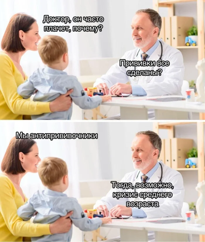 Нестандартный юмор #483 Нестандартный юмор #483