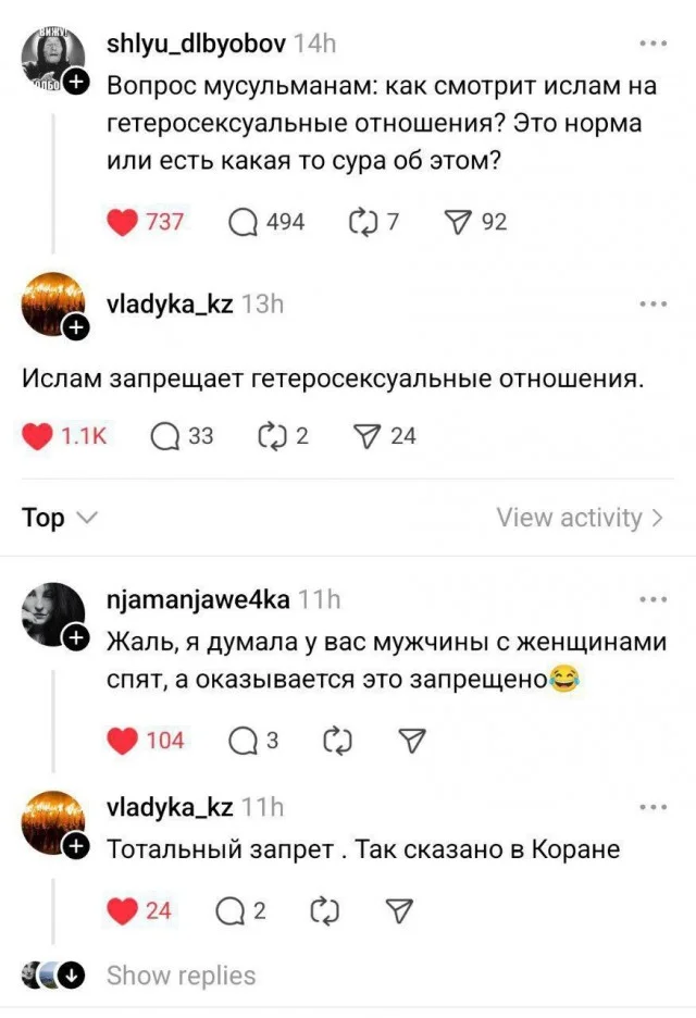 Мемы буднего дня #1