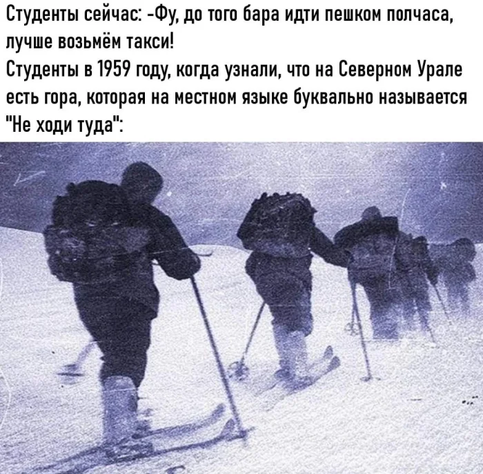 Баянов пост