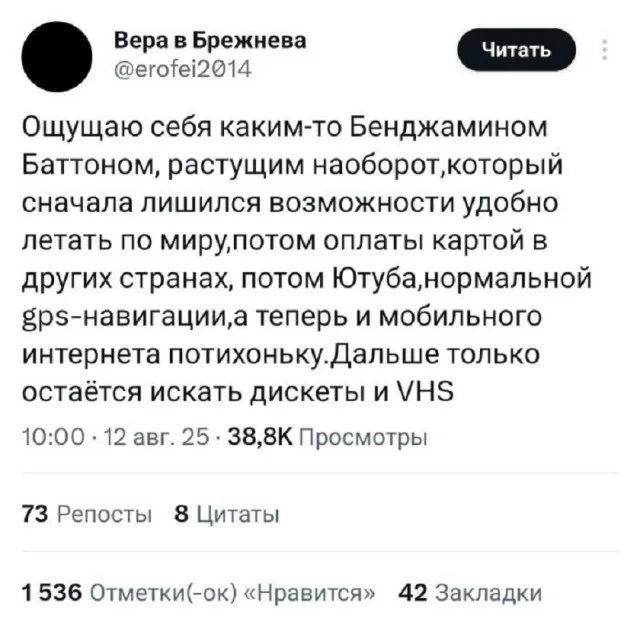 Классные приколы: свежо и смешно #2