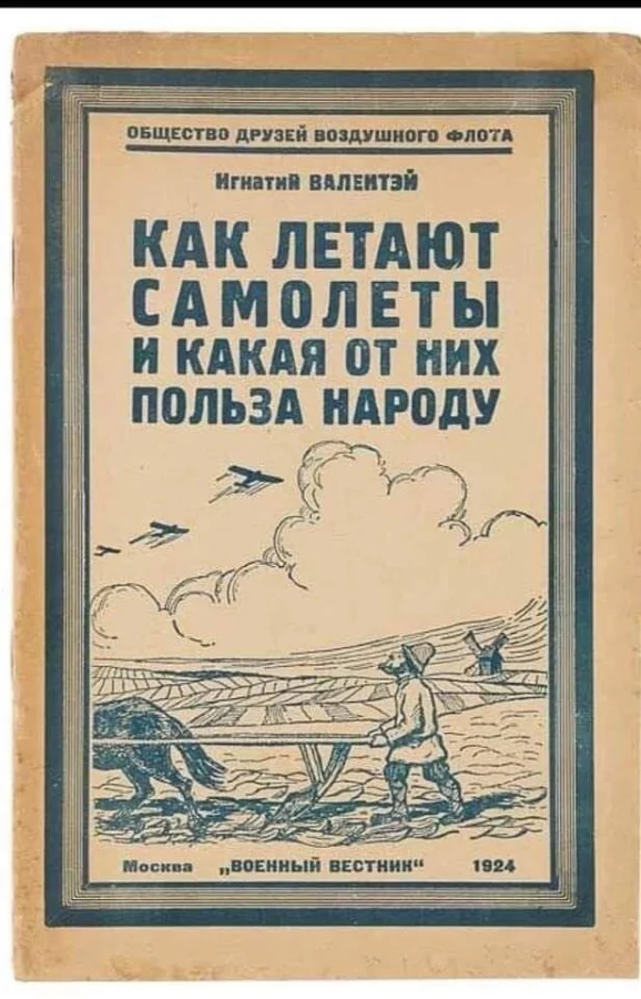 Библиотека сумасшедшего профессора 7