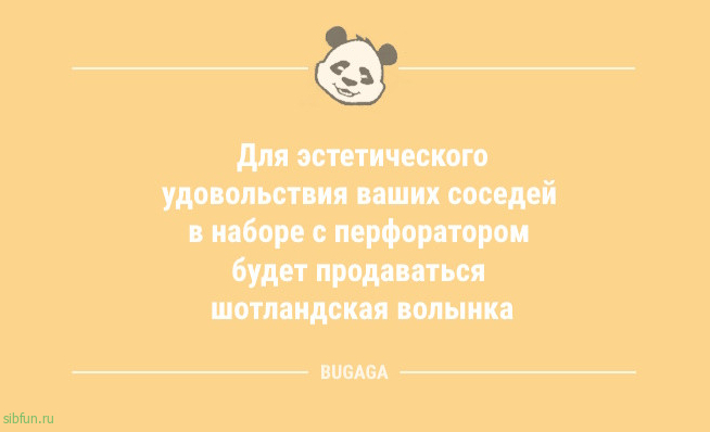 Анекдоты дня: &laquo;БигМак &mdash; это лучшая инвестиция&hellip;&raquo; 