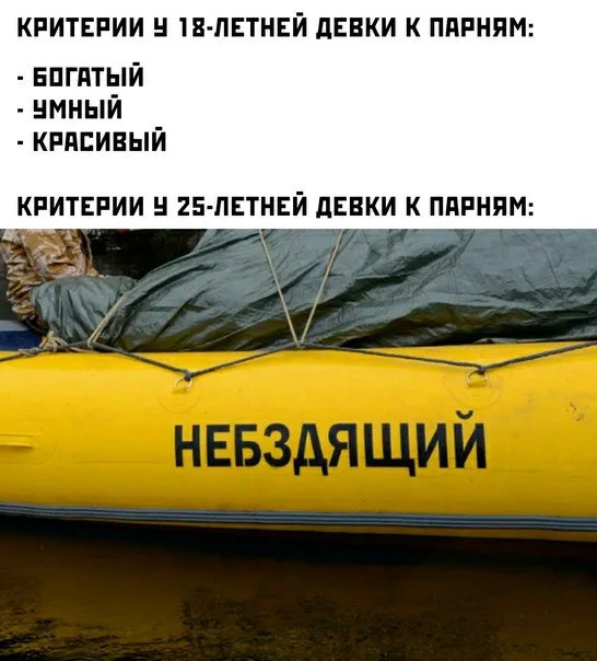 Давайте деградировать!