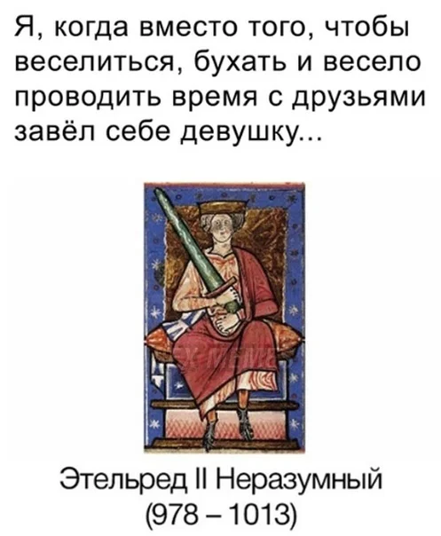 Для деградации