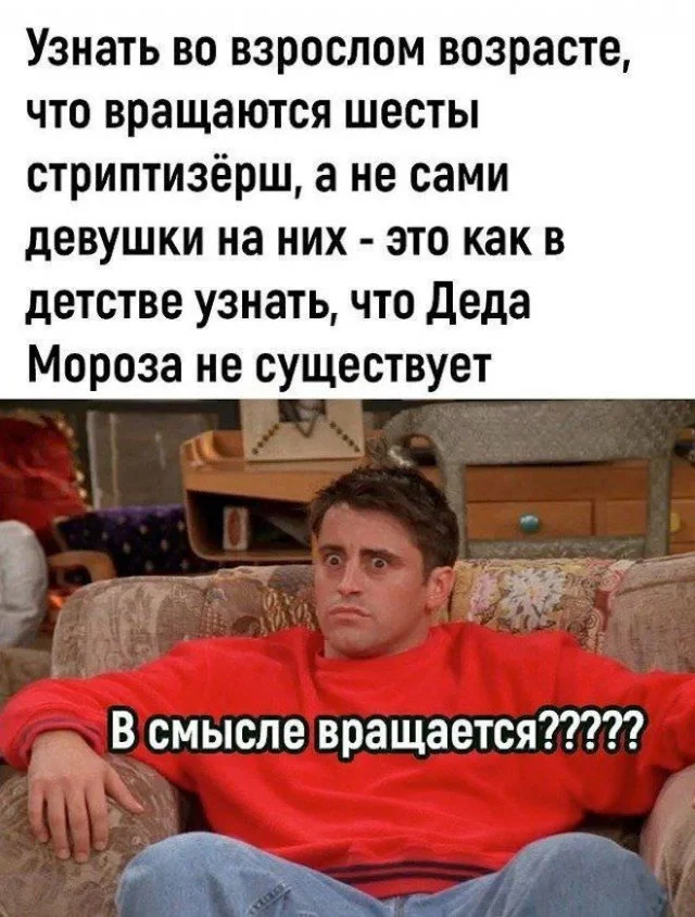 Деградируем с мемами