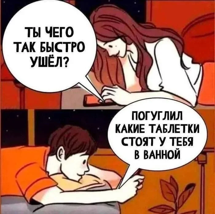 Баянов пост