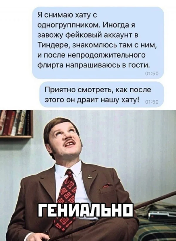 Мемных баянов пост