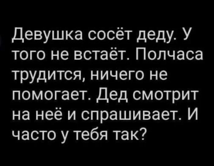 Нестандартный юмор #477