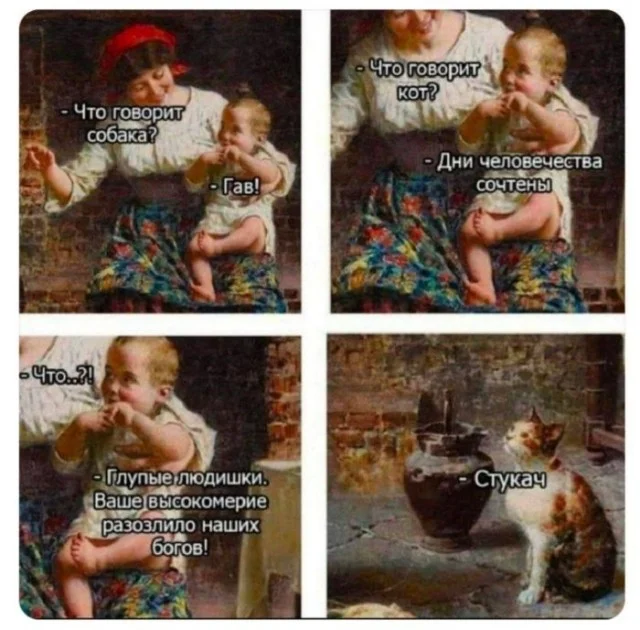 Соскучились по деградации?