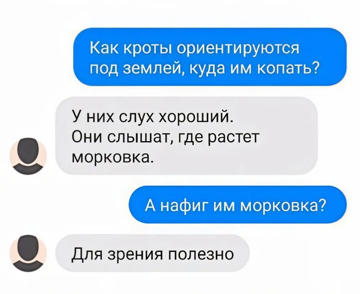 Нестандартный юмор #478