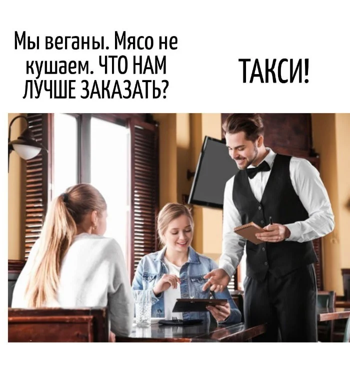 Игра слов – каламбуры, словесный юмор и прикольные картинки #115 Игра слов – каламбуры, словесный юмор и прикольные картинки #115