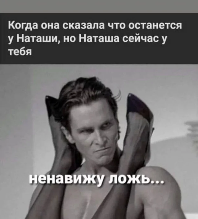 Юмор для реально взрослых