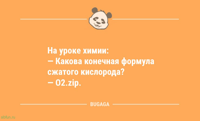 Свежие анекдоты: «Что бы ни случилось, я всегда буду рядом…» Свежие анекдоты: «Что бы ни случилось, я всегда буду рядом…»