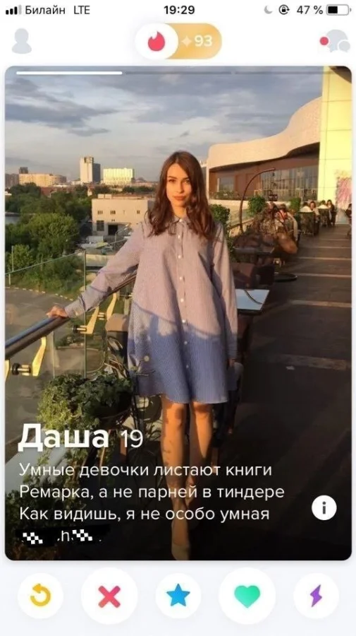 Смешные скрины из соцсетей #107