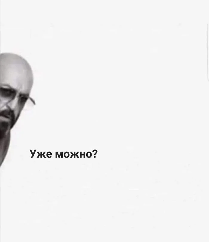 Баянов пост