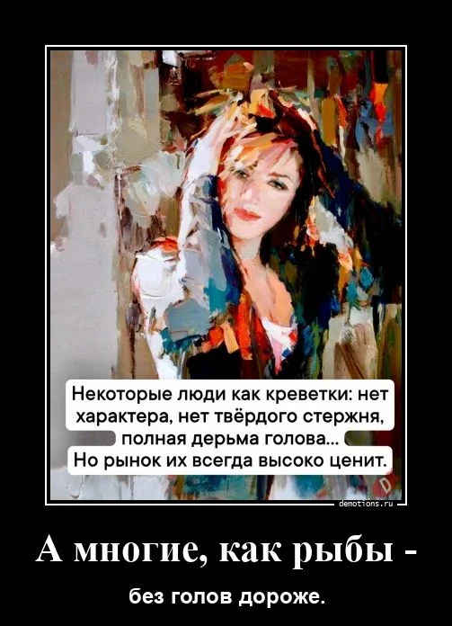 Подборка демотиваторов, которые поднимут настроение Подборка демотиваторов, которые поднимут настроение