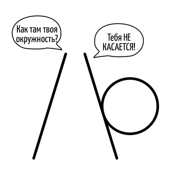 Игра слов – каламбуры, словесный юмор и прикольные картинки #113 Игра слов – каламбуры, словесный юмор и прикольные картинки #113