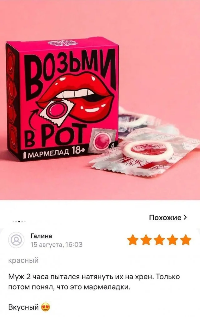 Юмор для реально взрослых
