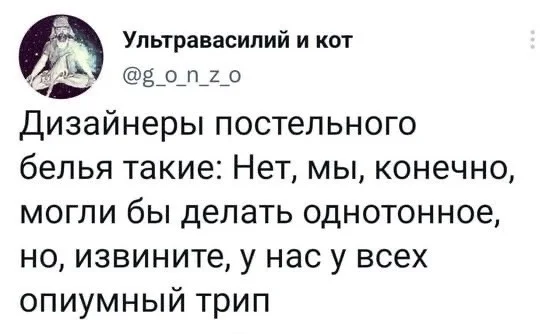 Мемы на каждый день #3