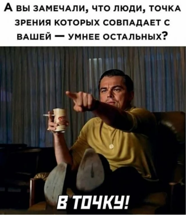 Вот и деградация