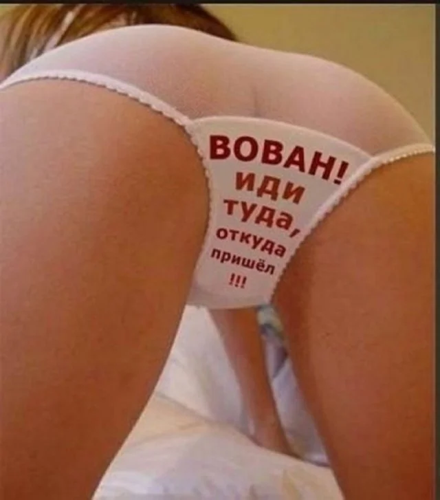 Соскучились по деградации?