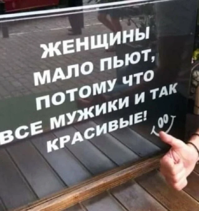 Мемная деградация