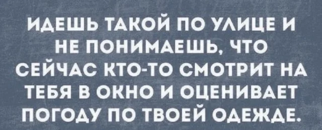 Классные приколы: свежо и смешно #2