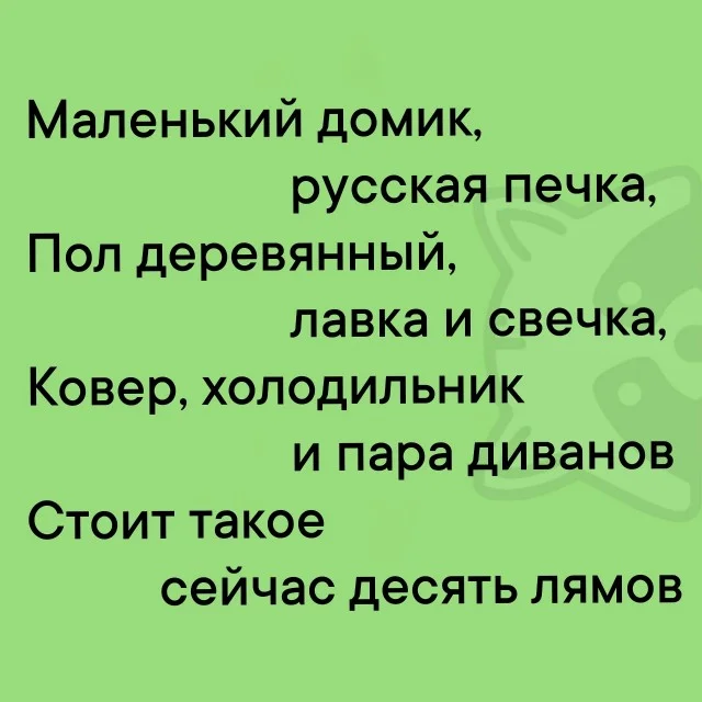 Классные приколы: свежо и смешно #4
