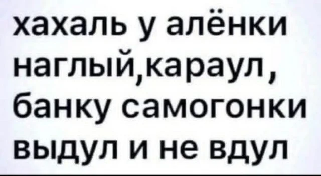 Свежие и актуальные мемы