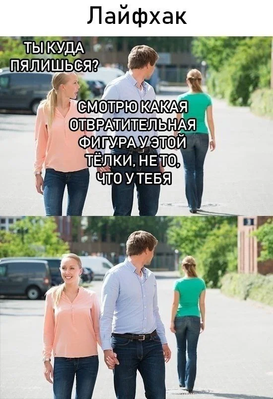 Нестандартный юмор #491