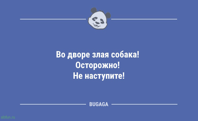 Анекдоты для настроения: «Бабушка купила Красной Шапочке джип…» 