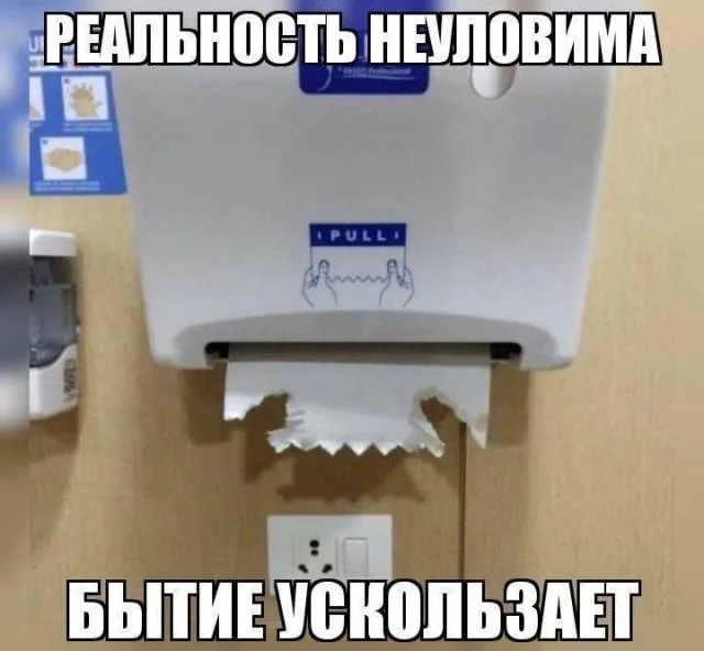 Деградационные приколы