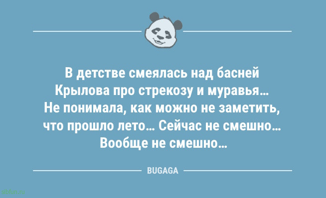 Анекдоты для предпятничного настроения: «Что нового в школе, сынок?» Анекдоты для предпятничного настроения: «Что нового в школе, сынок?»