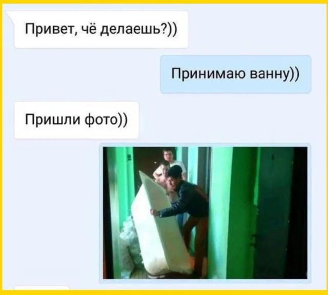 На каждый день