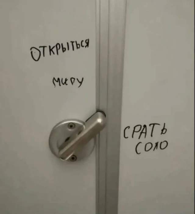 Деградирующие приколы