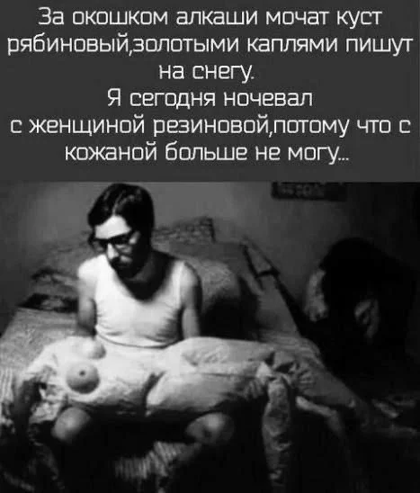 Мемные баяны: балласт из картинок