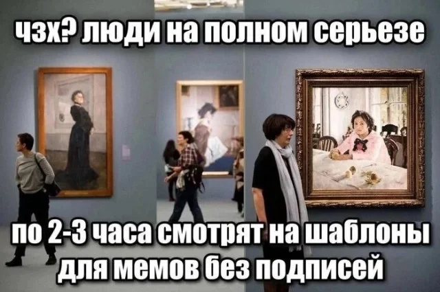 Мемы на каждый день #3