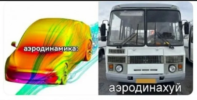 Для деградации