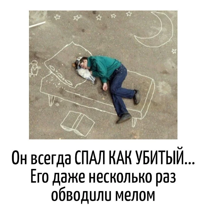 Игра слов &ndash; каламбуры, словесный юмор и прикольные картинки #114