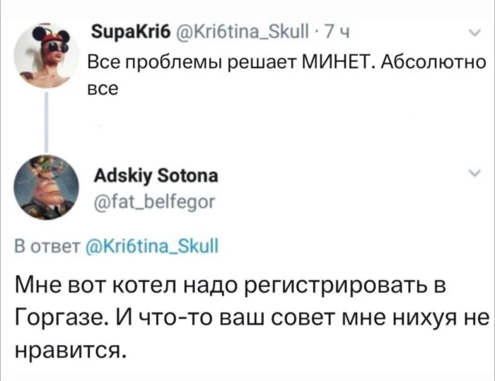 Нестандартный юмор #479