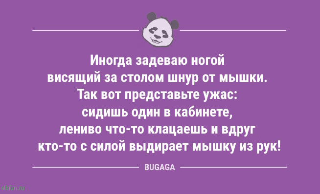 Свежие анекдоты для всех: «Серёга, как твоя красавица?» Свежие анекдоты для всех: «Серёга, как твоя красавица?»