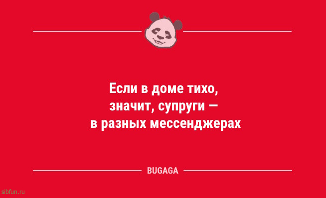 Анекдотов пост: &laquo;Замечено, в конторах с халявным кофе&hellip;&raquo; 